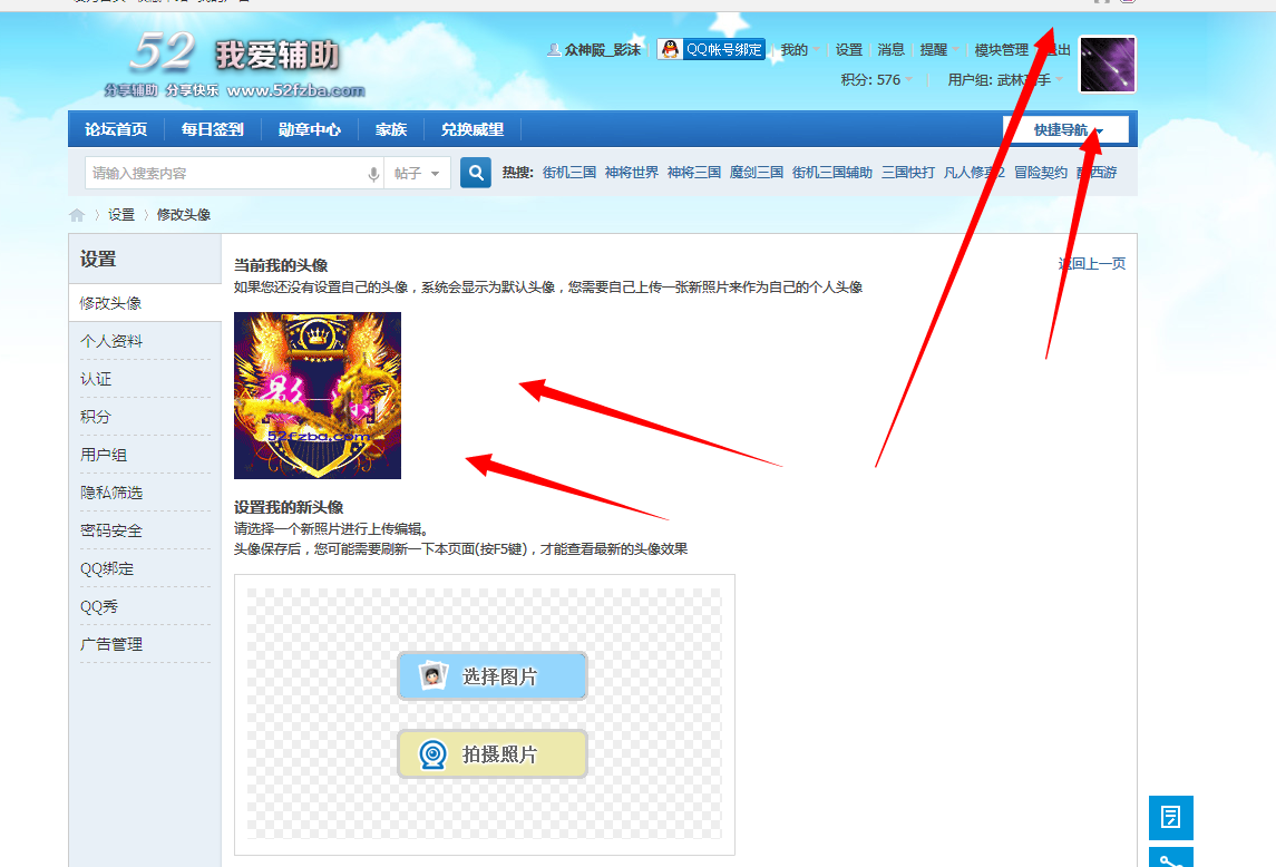QQͼ20140730092356.png