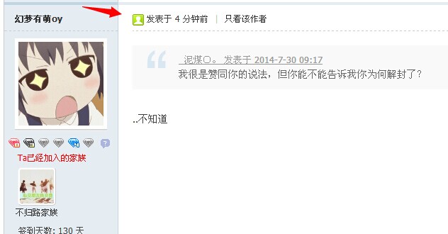 QQͼƬ20140730092946.jpg