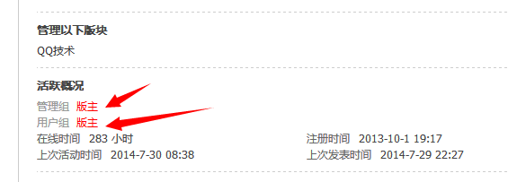 QQͼ20140730095825.png