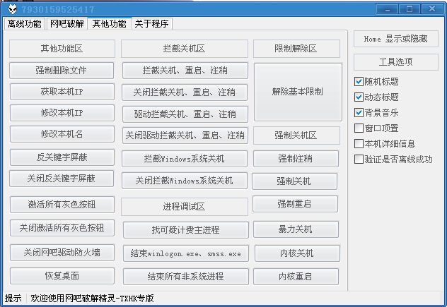 X)~VETVL(W{3`M_G8[J5]EE.jpg