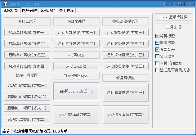 ZW2DZ~(ER3`YIU~8B(1Q6~J.jpg
