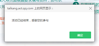 QQͼ20140730115831.jpg