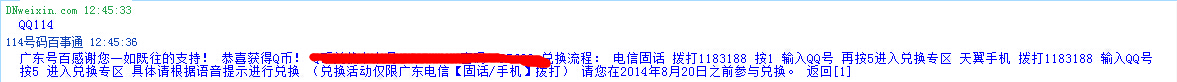 QQͼ20140730122946.jpg