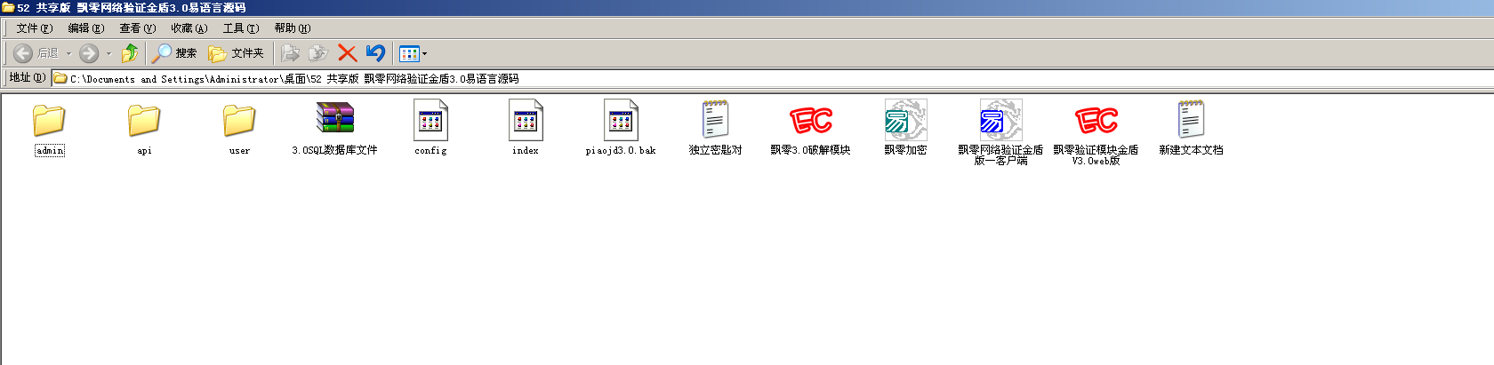 ѹͼ20140730125812.png