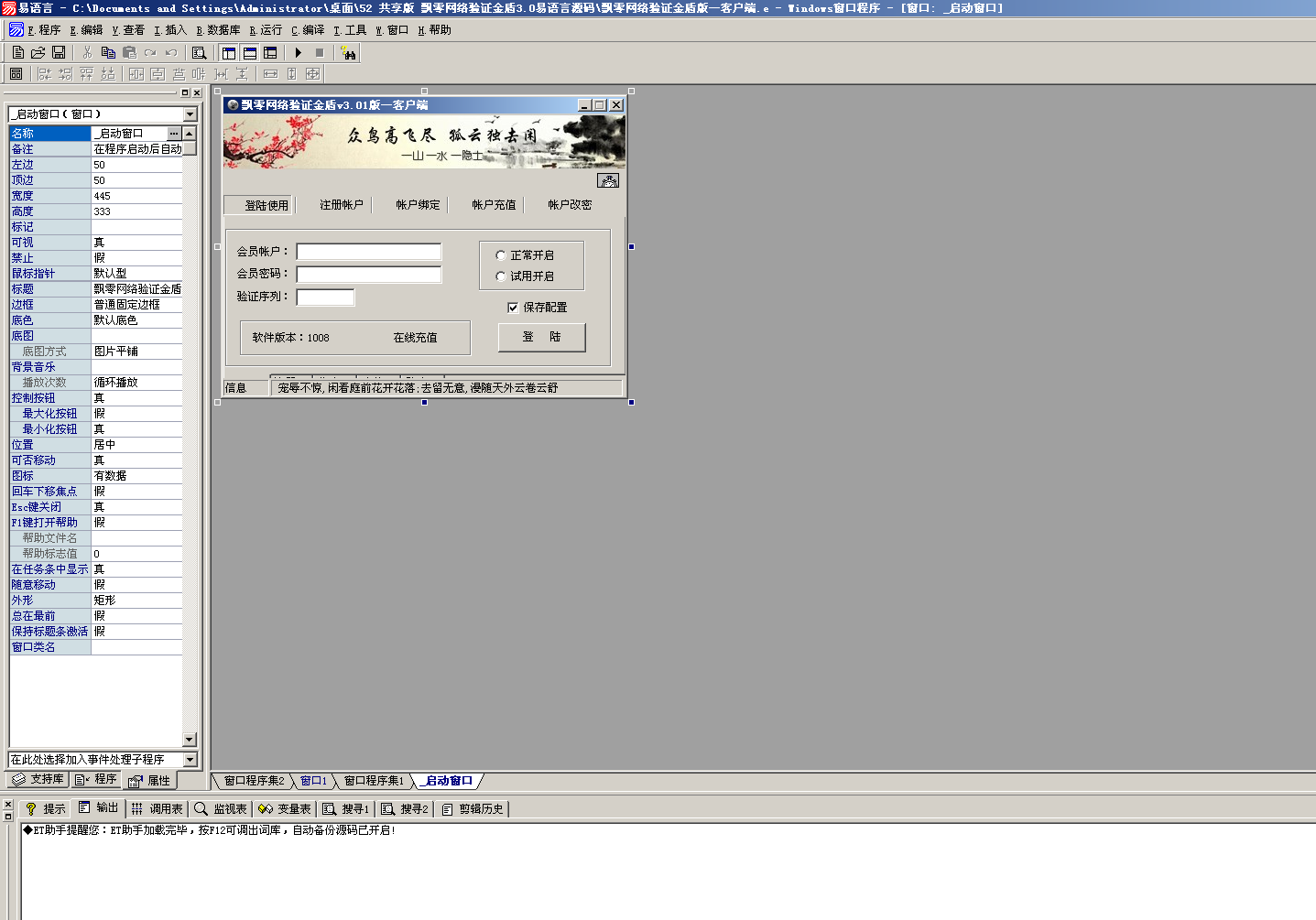 ѹͼ20140730125852.png