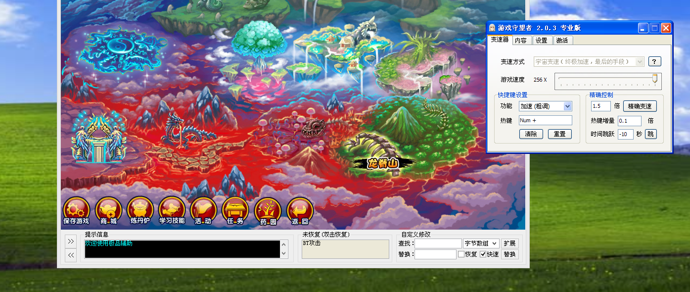 QQͼ20140730132039.png