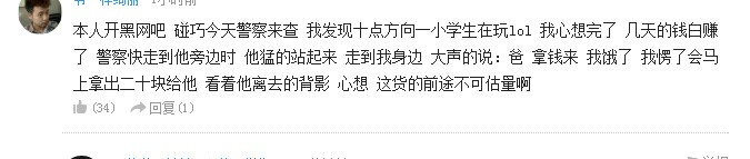 QQͼƬ20140729200833.jpg