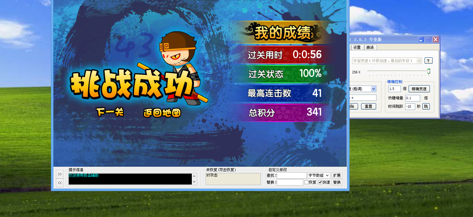 QQͼ20140730132516.png