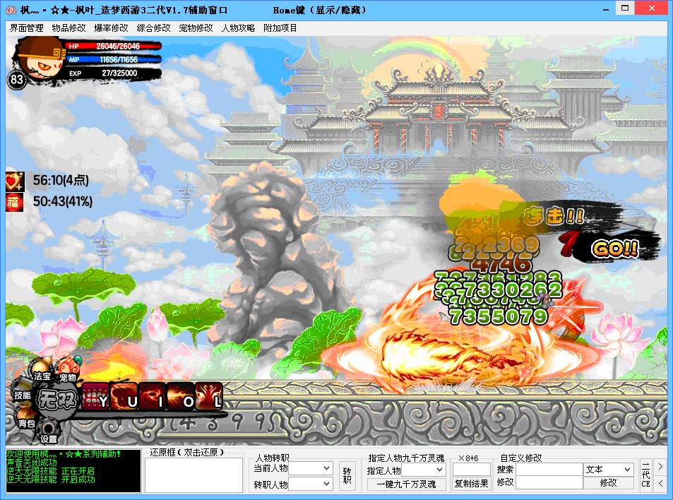 QQͼ20140730123427.gif