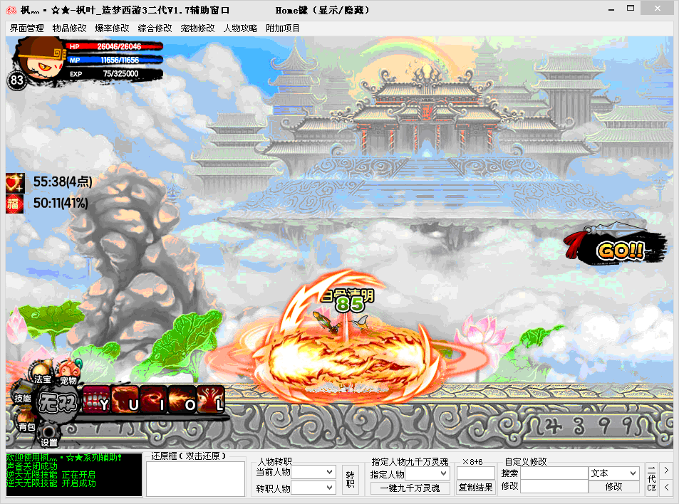 QQͼ20140730123515.gif