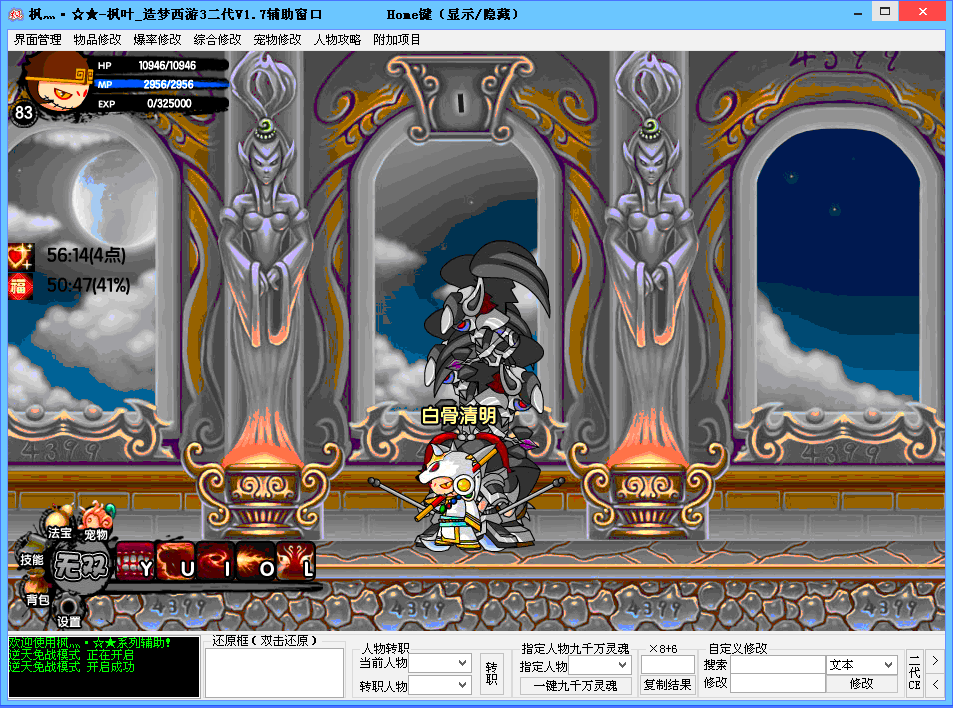 QQͼ20140730125738.gif