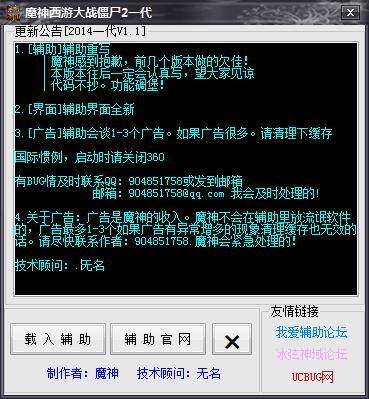 QQͼ20140730143730.png