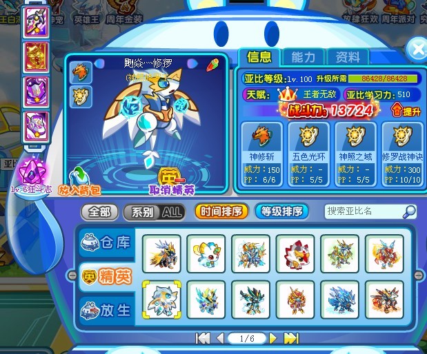 QQͼƬ20140730112625.jpg
