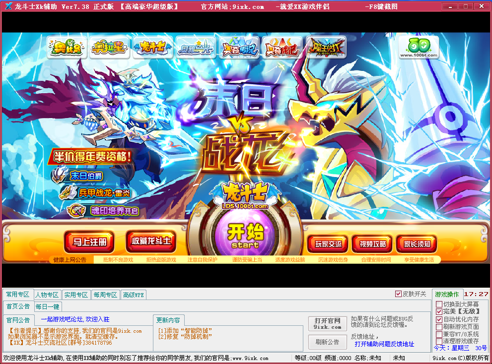 QQͼ20140730172722.png