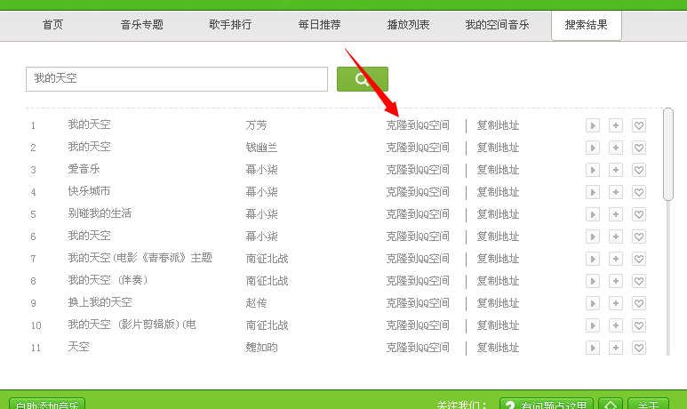 QQͼ20140730182935.png