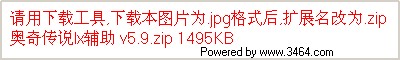 洫˵lx v5.9.zip__.jpg