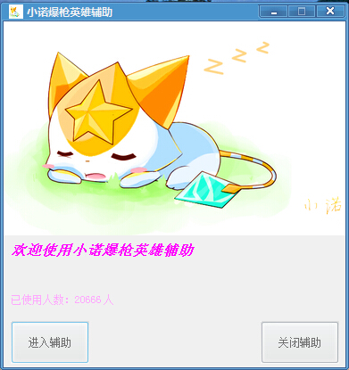 QQͼ20140731074855.jpg