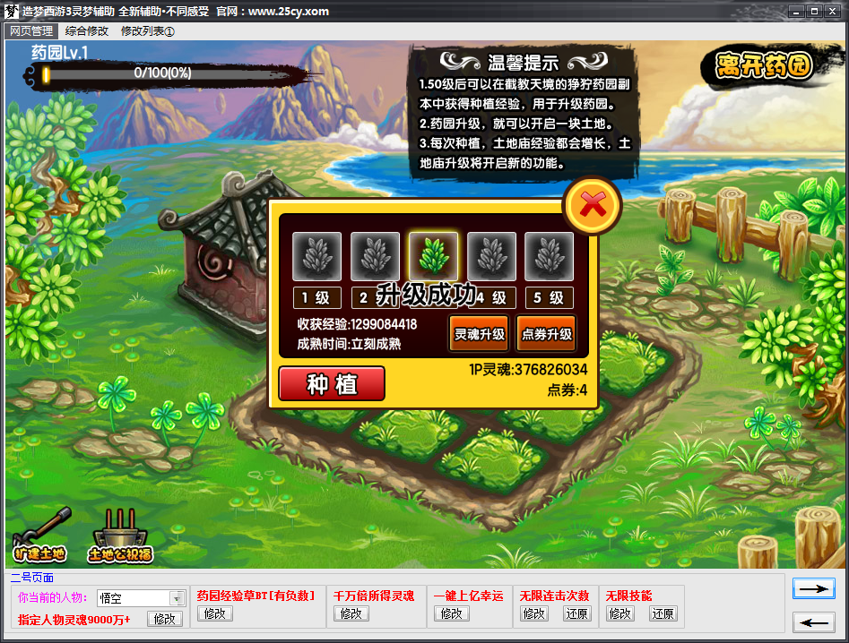 QQͼ20140731091102.png