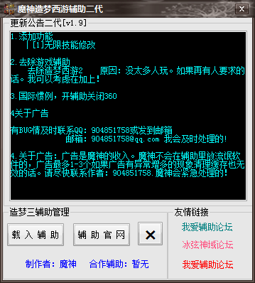QQͼ20140731092503.png