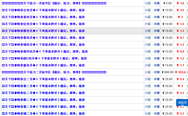 QQͼ20140731124306.png