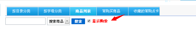 QQͼ20140731124326.png
