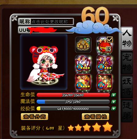 360ͼ20140731133947593.jpg