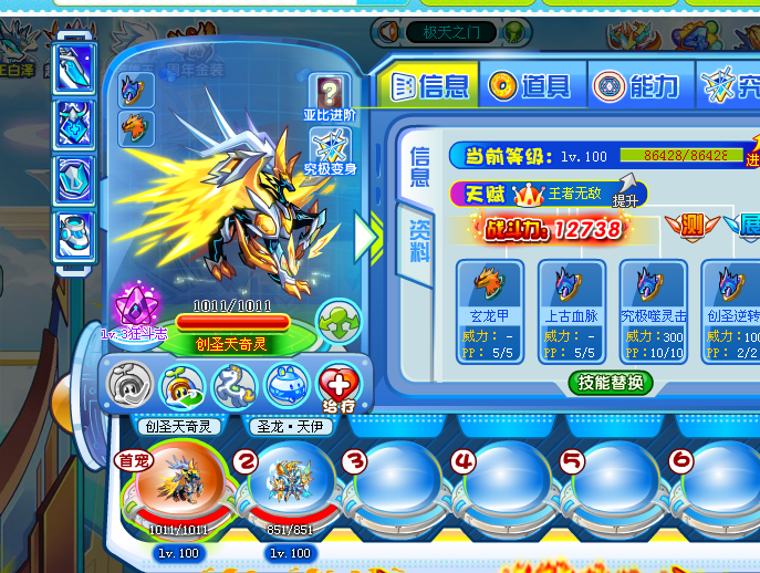QQͼ20140731170837.png