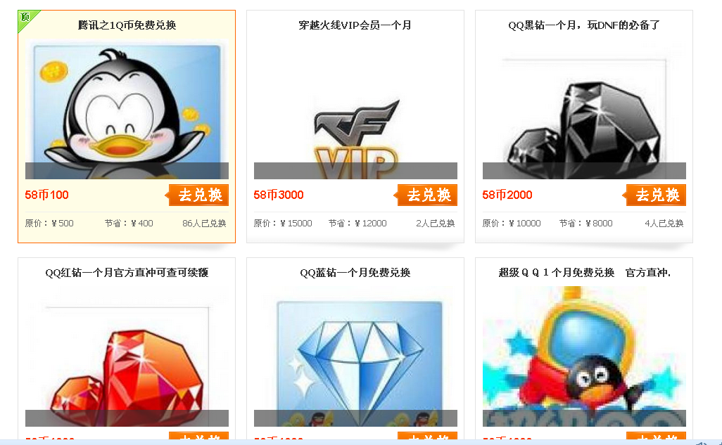 QQͼ20140731173616.png