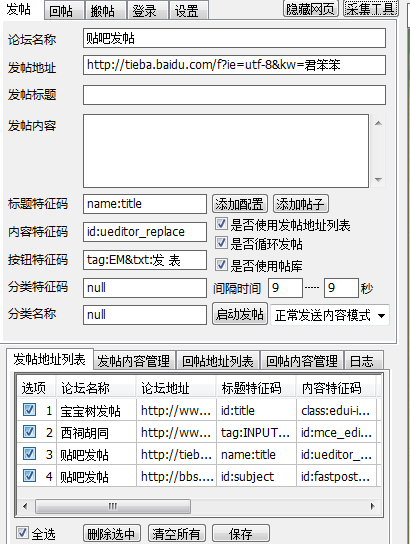 QQͼ20140731210108123.png
