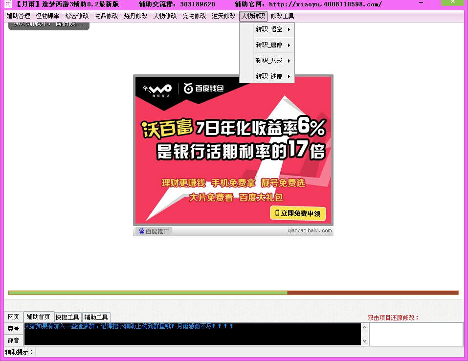 QQͼƬ20140731225959.jpg