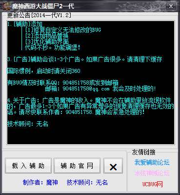 QQͼ20140801085137.png