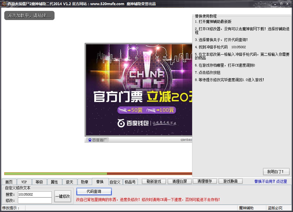 QQͼ20140801085153.png