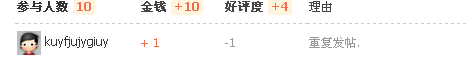 QQͼ20140801111640.png