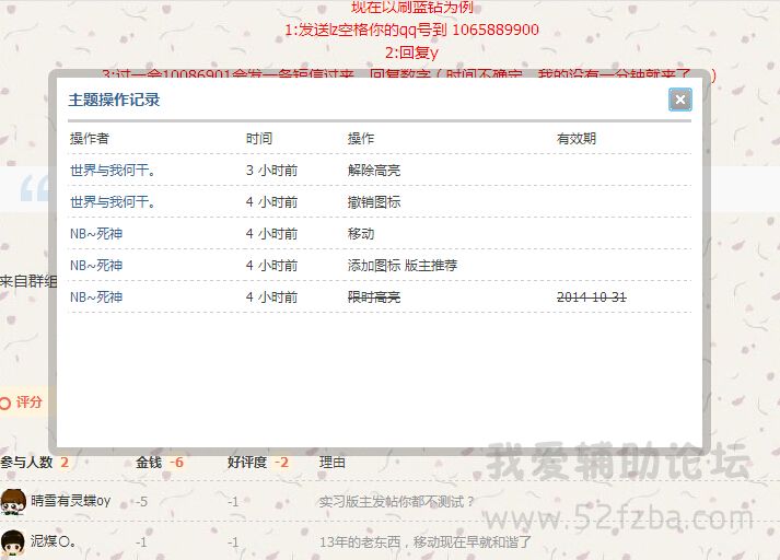 QQͼ20140801124755.jpg