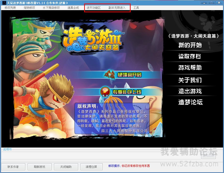 QQͼ20140801131655.png