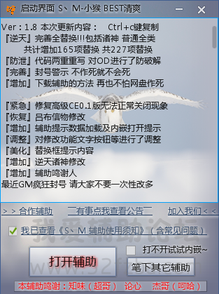CS2.png