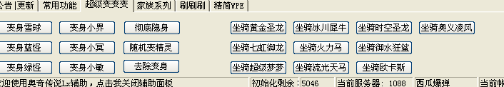 QQͼ20140802104432.png