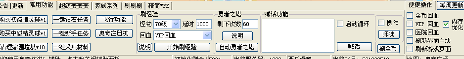 QQͼ20140802104507.png