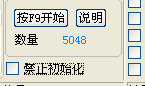 QQͼ20140802104516.png
