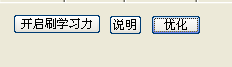 QQͼ20140802104526.png