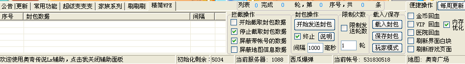 QQͼ20140802104536.png
