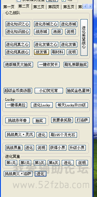 QQͼ20140802104555.png