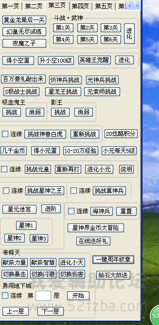 QQͼ20140802104614.png