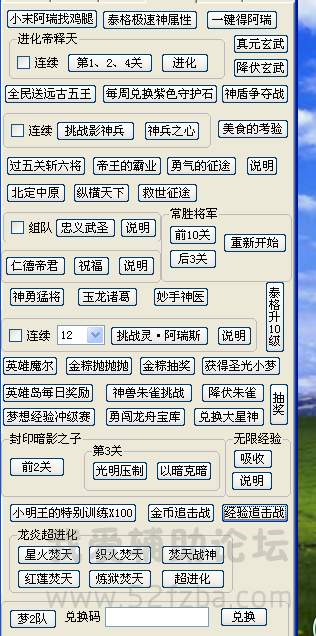 QQͼ20140802104623.png