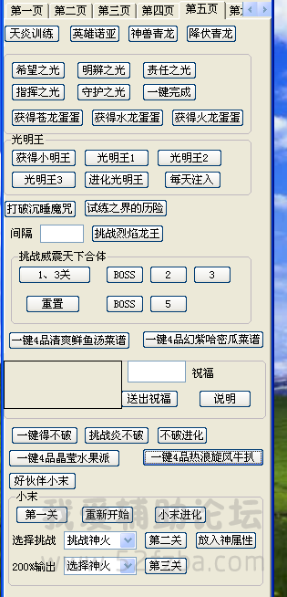 QQͼ20140802104637.png