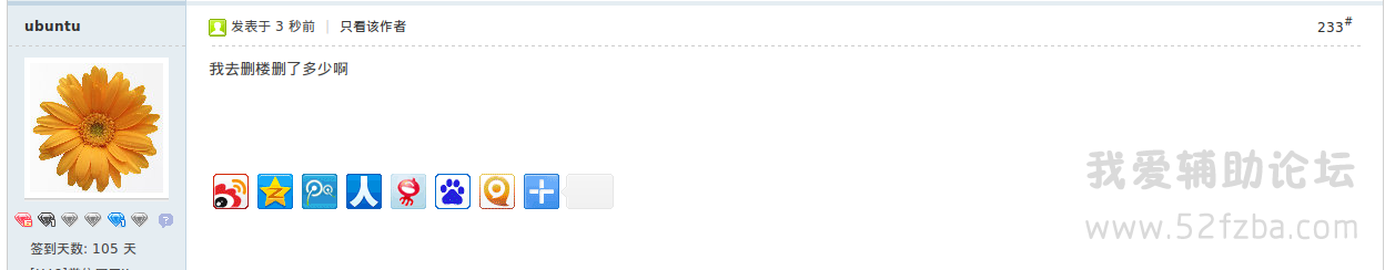 233