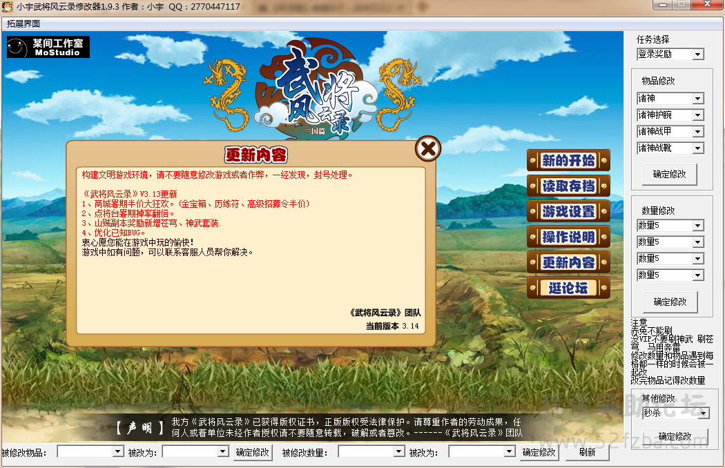 QQͼ20140802133925.png