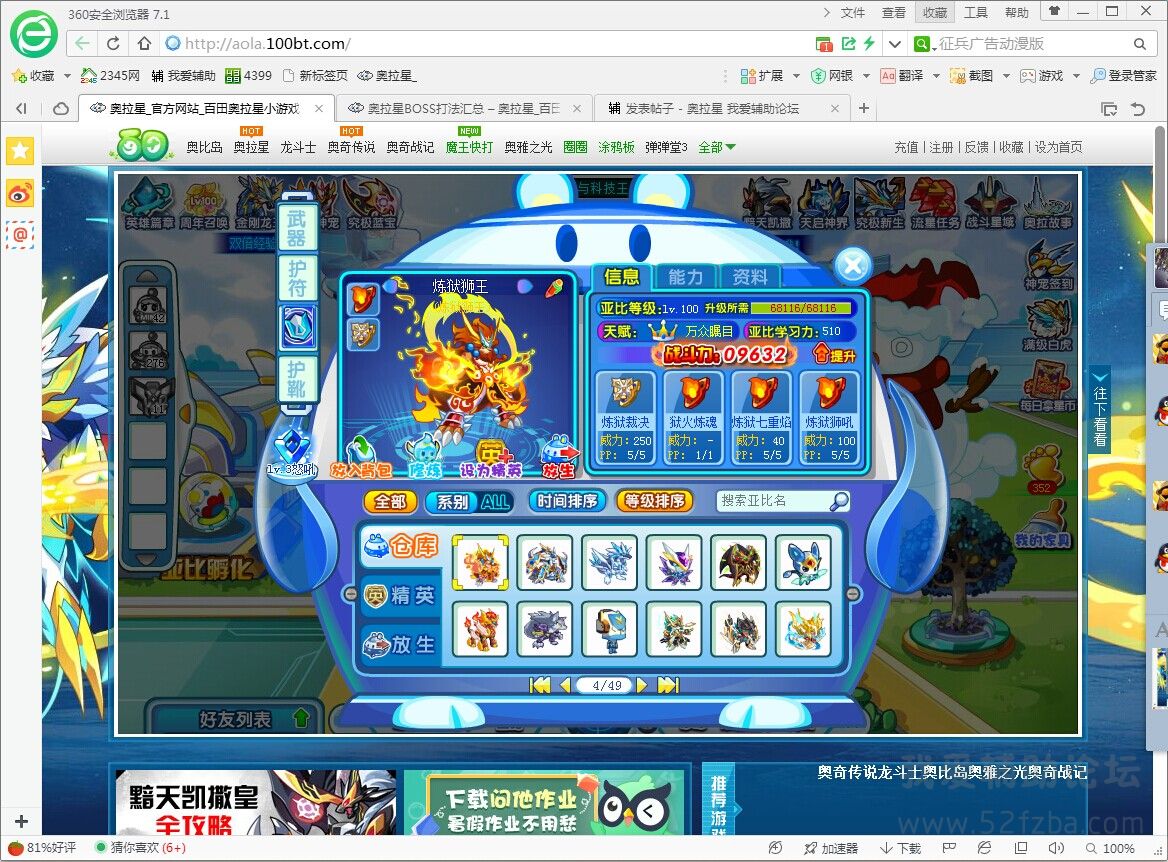 QQͼƬ20140802144017.jpg