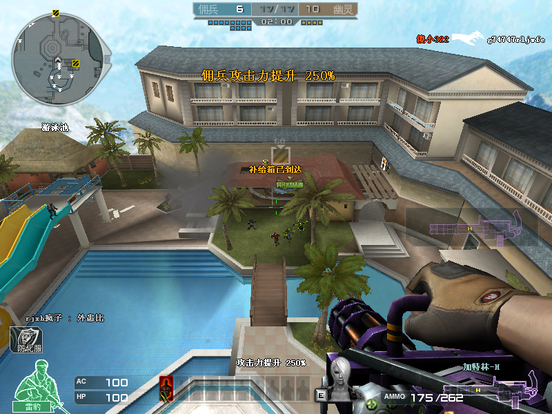 Crossfire20140802_0003.bmp