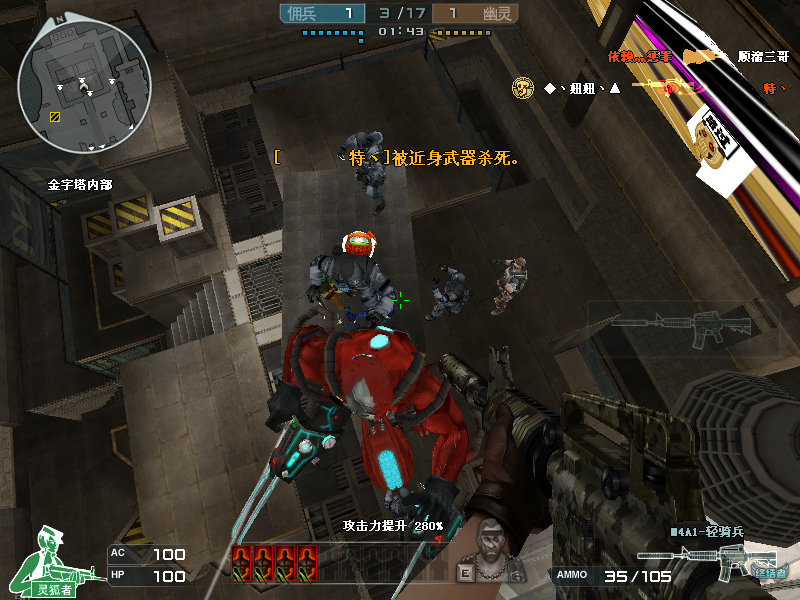 Crossfire20140730_0002.bmp